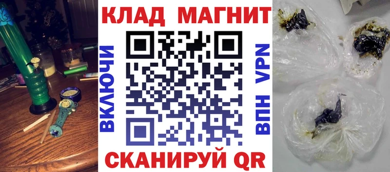 Цена Строитель Марихуана Меф мяу мяу КОКАИН СК Гашиш
