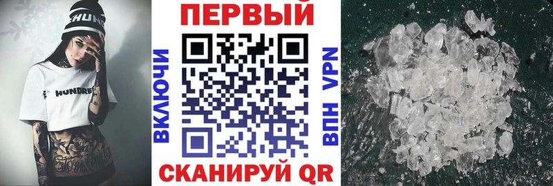 Amphetamine Розовый  Строитель 