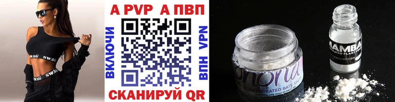 A PVP VHQ  blacksprut ссылки  Строитель 
