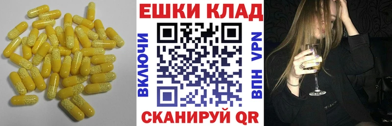 ЭКСТАЗИ 300 mg  где продают   Строитель 