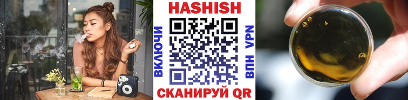 MEGA онион Строитель ГАШИШ hashish