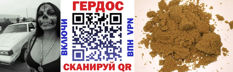 ГЕРОИН хмурый где купить наркоту Строитель