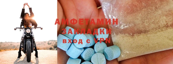 мяу мяу кристалл Аркадак