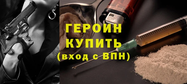 ALPHA PVP Балабаново
