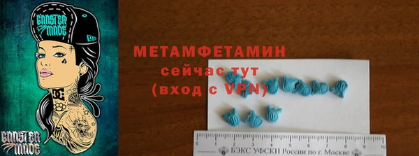 мяу мяу кристалл Аркадак