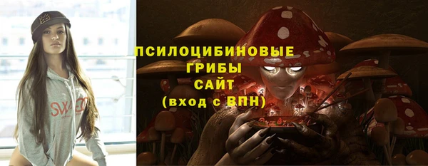 ALPHA PVP Балабаново