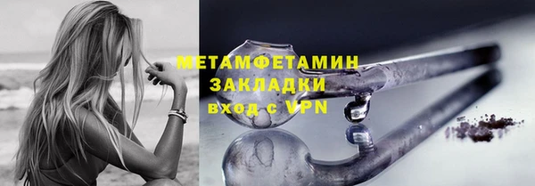 PSILOCYBIN Балахна