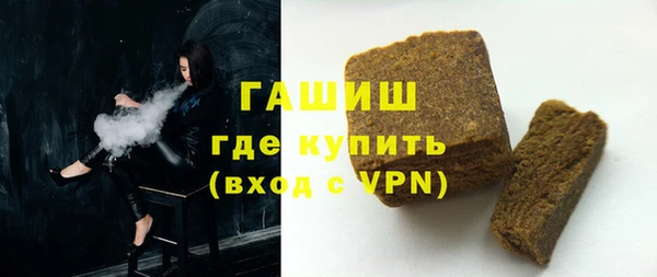 скорость Арсеньев