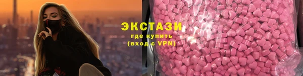 мяу мяу кристалл Аркадак