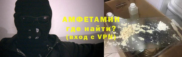 мяу мяу кристалл Аркадак