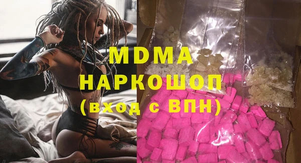 мяу мяу кристалл Аркадак