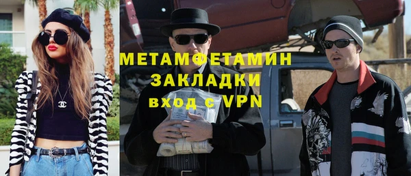 скорость Арсеньев