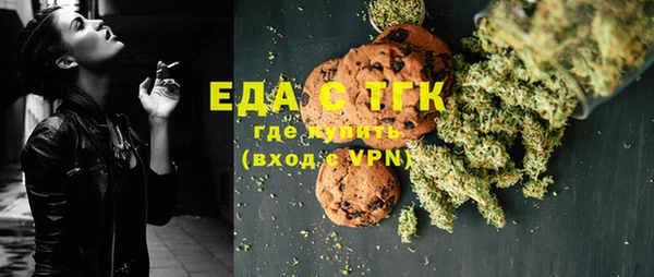 скорость Арсеньев