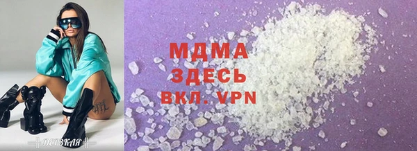 каннабис Армянск