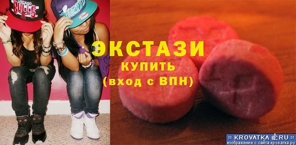 PSILOCYBIN Балахна