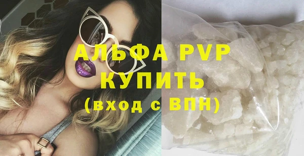 амфетамин Богородицк