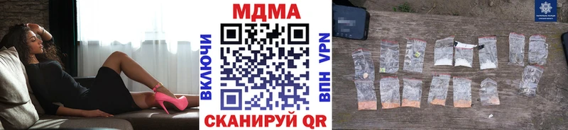 наркотики  Строитель  hydra ТОР  MDMA Molly 