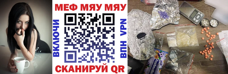 МЕФ VHQ Строитель