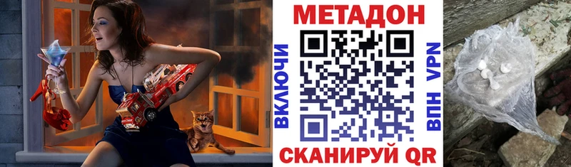 Метадон methadone  наркошоп  ссылка на мегу рабочий сайт  Строитель 